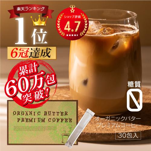 コーヒー dr