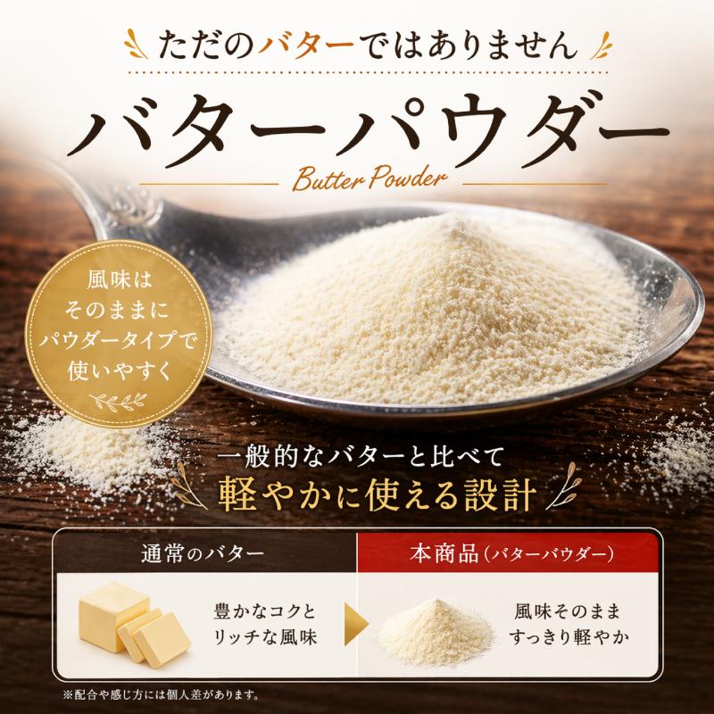 1包当53円！ バターコーヒー インスタント オーガニックバタープレミアムコーヒー 30包 ダイエットコーヒー 食品 置き換え スティック |  | 12