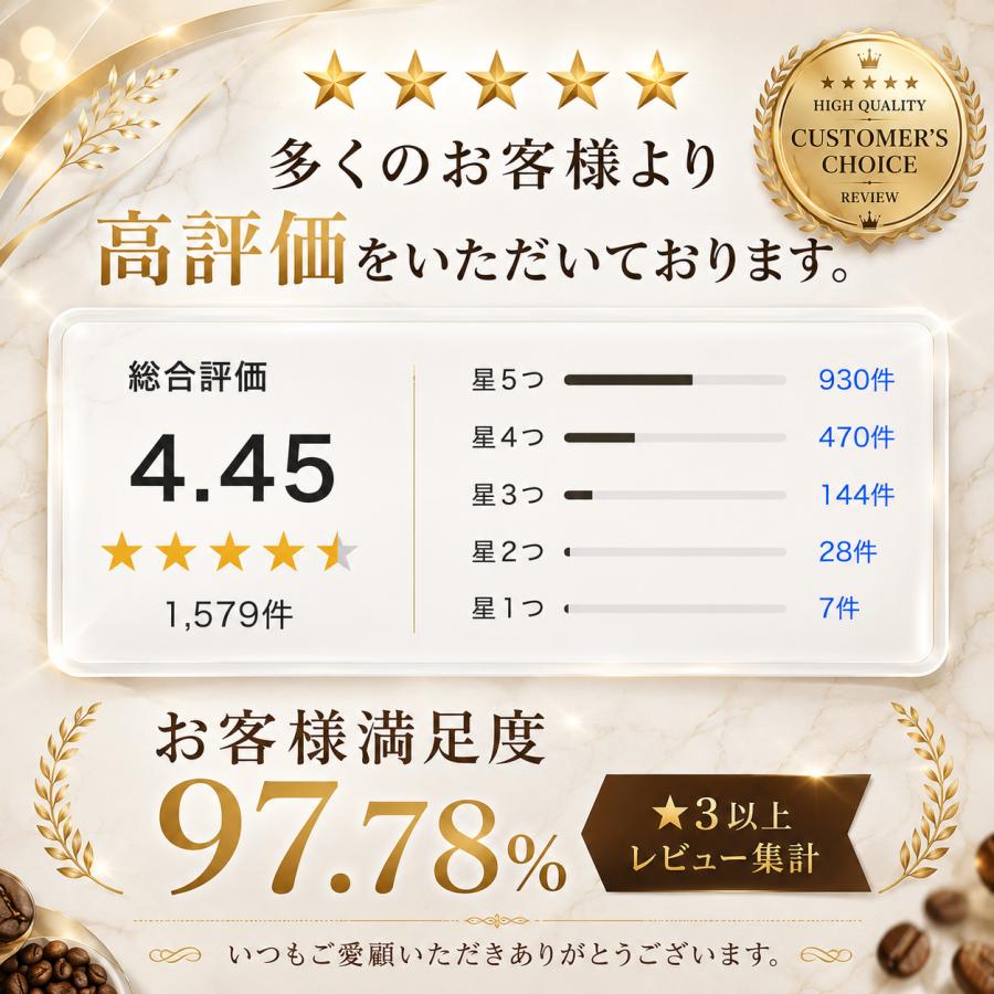 1包当66円！ バターコーヒー インスタント オーガニックバタープレミアムコーヒー 30包 ダイエットコーヒー 食品 置き換え スティック |  | 06