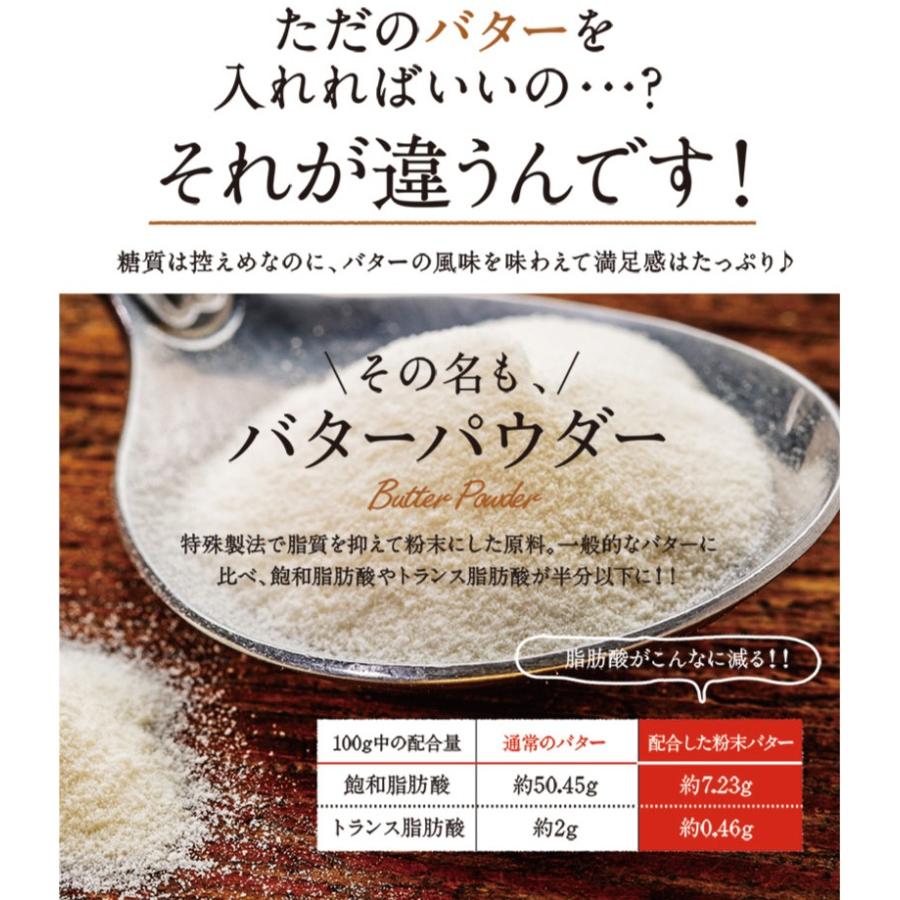 1包当53円！ バターコーヒー インスタント オーガニックバタープレミアムコーヒー 30包 ダイエットコーヒー 食品 置き換え スティック｜bp-direct｜09