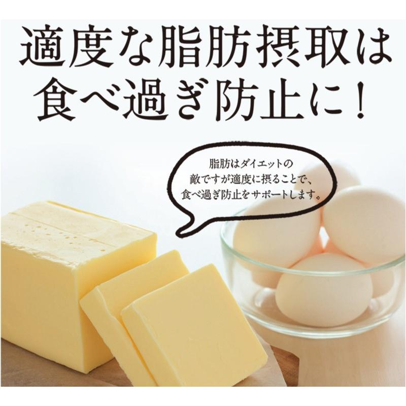 1包当53円！ バターコーヒー インスタント オーガニックバタープレミアムコーヒー 30包 ダイエットコーヒー 食品 置き換え スティック｜bp-direct｜11