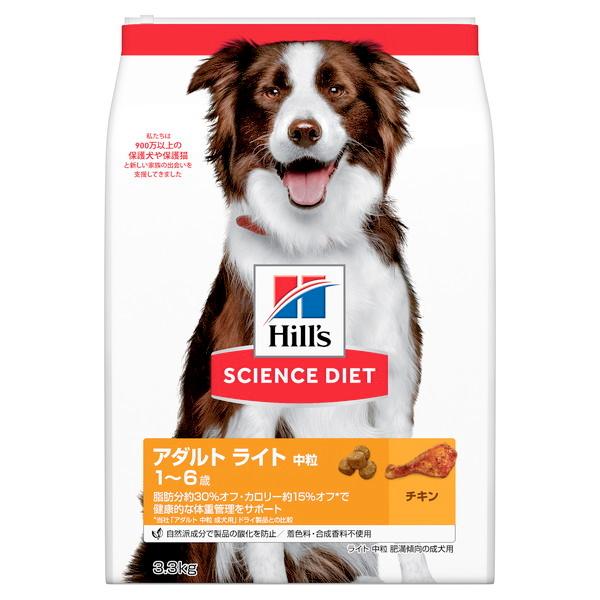 サイエンス・ダイエット ライト 中粒 肥満傾向の成犬用 3.3kg｜bp-s