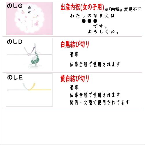 志ま秀 クアトロえびチーズ QU-20 ギフト包装・のし紙無料 (A4)|bp-s|04