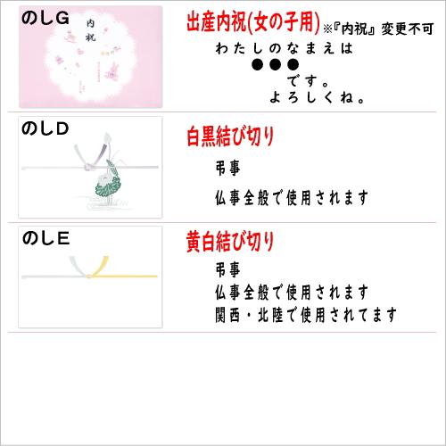 北海道鮭三昧 2674-40 ギフト包装・のし紙無料 (A4)