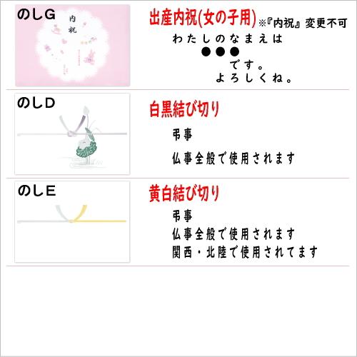 アークフラワースタジオ おむつケーキ 2段 男の子 (A3) 24-6000B-OP(男の子) 送料無料・包装無料・のし無料｜bp-s｜05