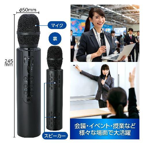 アーテック 拡声器付きマイク : E・T・M Yahoo!店 - 通販 - Yahoo