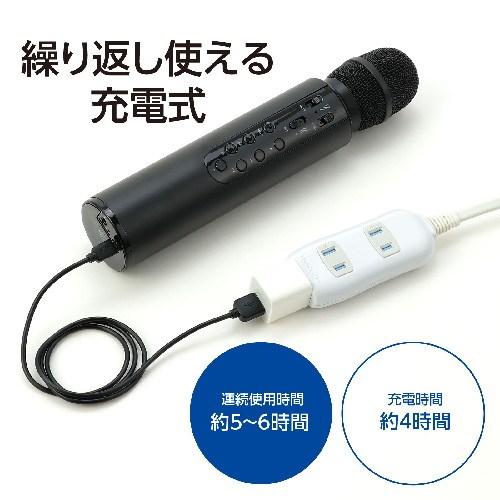 こったん　5点 アーテック 拡声器付きマイク : E・T・M Yahoo!店 - 通販 - Yahoo
