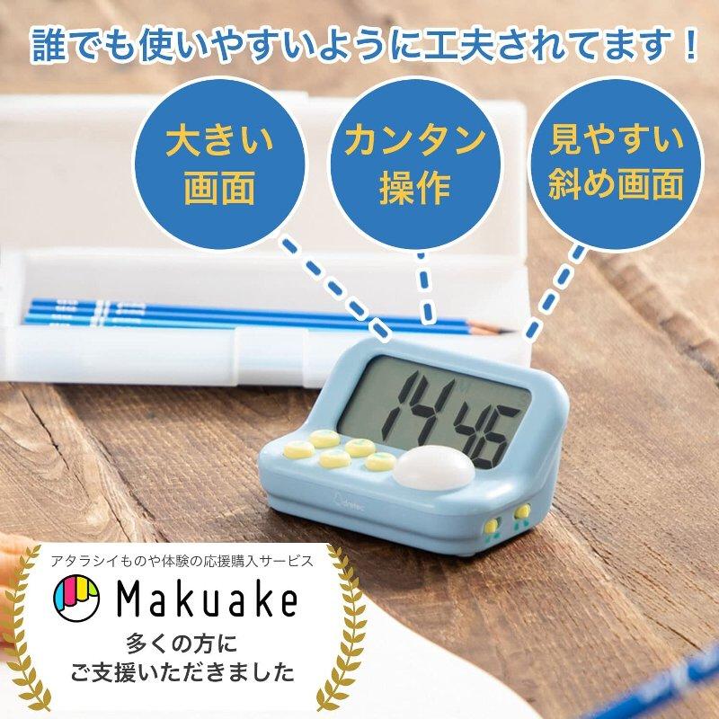 ドリテック 見やすい学習タイマー ホワイト dretec T-593WT ボタンが