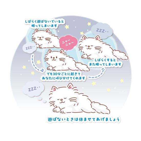 電池10本プレゼント！】あなたのパートナー しっぽふりふり あまえん