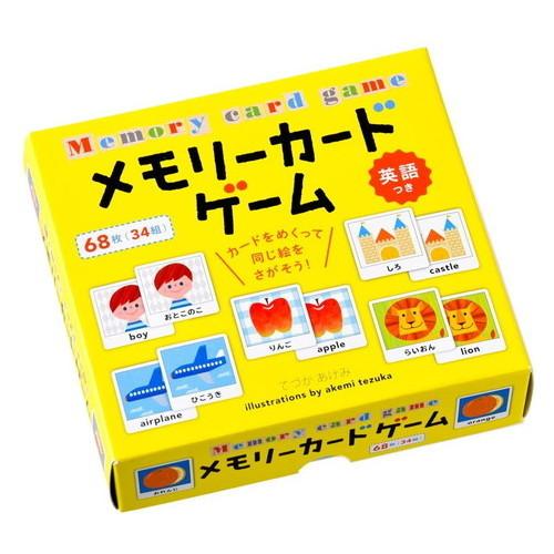 開梱 設置 無料 幻冬舎 メモリーカードゲーム 記憶力 集中力 注意力を養う おうち時間 ステイホーム 自宅遊び ストレス緩和 自宅待機 室内遊び 知育玩具 ラッピング包装を 希望しない Alertas Dpdpucv Cl