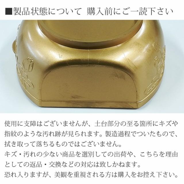 エス・ワールド わが家のお坊さん 般若心経 袈裟タイプ お経を唱える