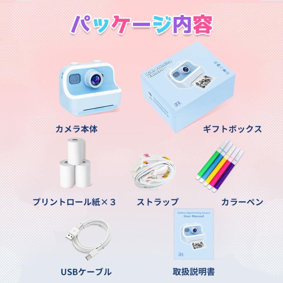プリンター付き キッズデジタルカメラM18 bブルー32GBカード付き 感熱