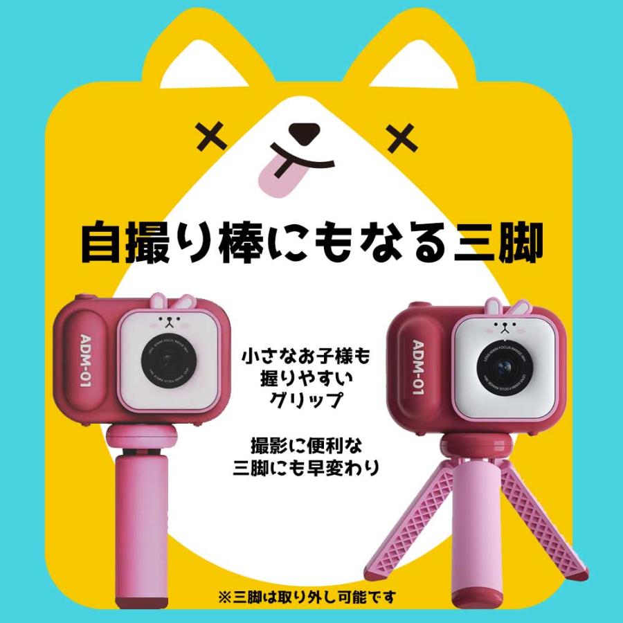 三脚付き キッズデジタルカメラS11 うさぎキャラクターシリコン