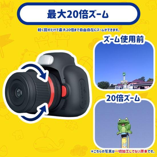 キッズカメラ PROMAX プロマックス ブラック MA-KICA-PROMAX-BK ズーム 
