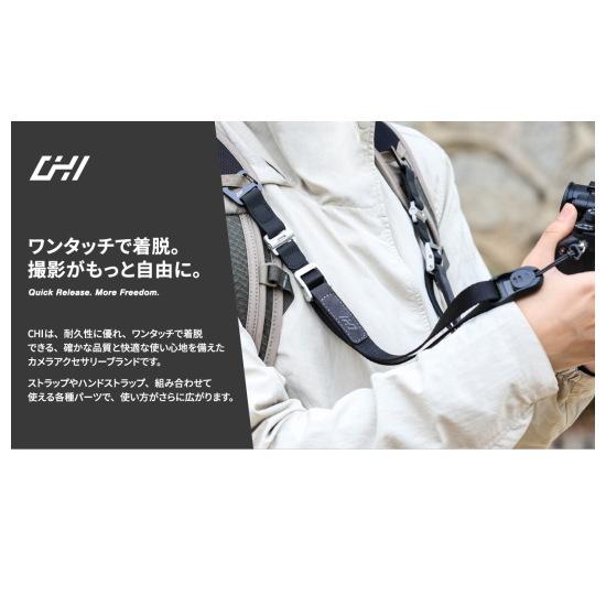 CHI シーエイチアイ LEVO ULTRA ショルダーストラップ （スチール 