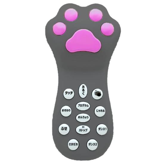 TKSK ロボキャッティーフレンドリー ルナ TK-156 リモコンで簡単操作