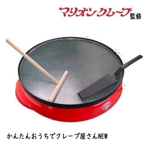 かんたんおうちでクレープ屋さんNEW マリオンクレープ監修のクレープ