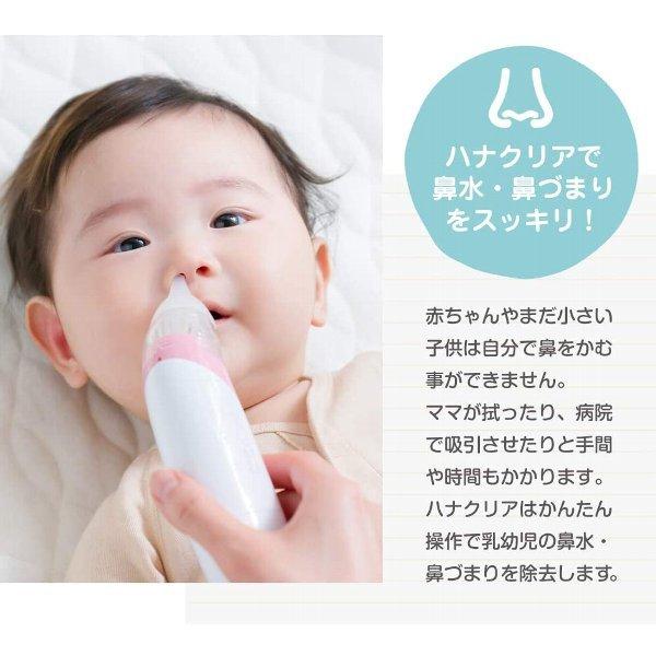 熱販売 ピジョン ドクターはな吸い器 Babylonrooftop Com Au