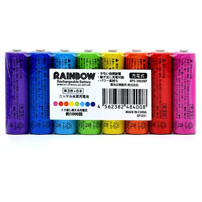 BPS RAINBOW レインボーカラー充電池 単3・単4 16本セット ニッケル水素充電池 単3形 2000mAh 8本 単4形 800mAh 8本 BPS-3NIJI8P BPS-4NIJI8P :484008-483001:E・T・M Yahoo!店 - 通販 - Yahoo!ショッピング BPS RAINBOW レインボーカラー充電池 単3・単4 16本セット ニッケル水素充電池 単3形 2000mAh 8本 単4形 800mAh 8本 BPS-3NIJI8P BPS-4NIJI8P :484008-483001:E・T・M Yahoo!店 - 通販 - Yahoo!ショッピング