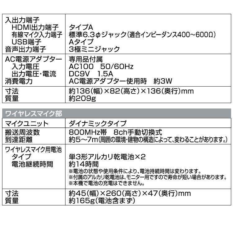 オン・ステージ パーソナルカラオケ PK-WA05 デジタルワイヤレス オン・ステージ パーソナルカラオケ PK-WA05 デジタルワイヤレス