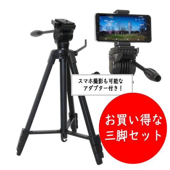 三脚プレゼント中！】CABIN デジタルビデオカメラ DVC-A1 光学10倍
