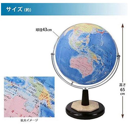昭和カートン SHOWAGLOBES インテリア地球儀 日本製 43cm 43-GRW 高級