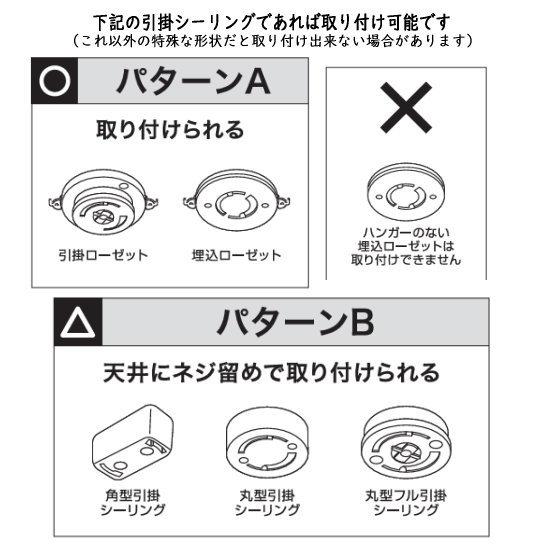 OHM オーム電機 ファン付きLEDシーリングライト 12畳 調光5段階 調色5