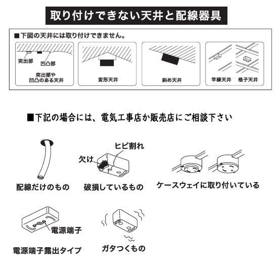 OHM オーム電機 ファン付きLEDシーリングライト 12畳 調光5段階 調色5