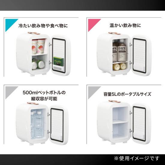 OHM オーム電機 電子式保冷保温ボックス 5リットル COK-R056M-H 車載