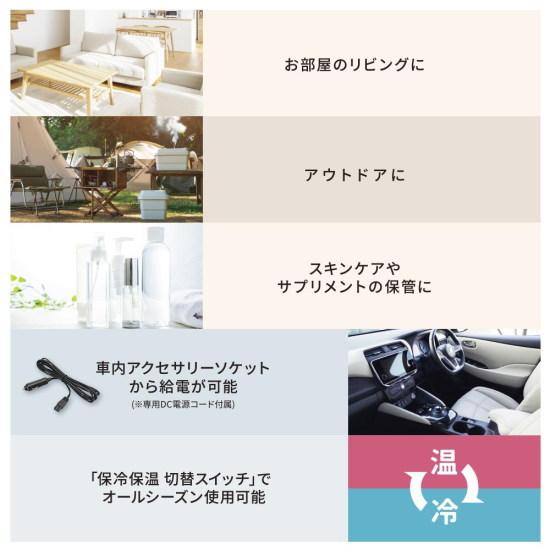 OHM オーム電機 電子式保冷保温ボックス 13リットル COK-R136M-H 車載