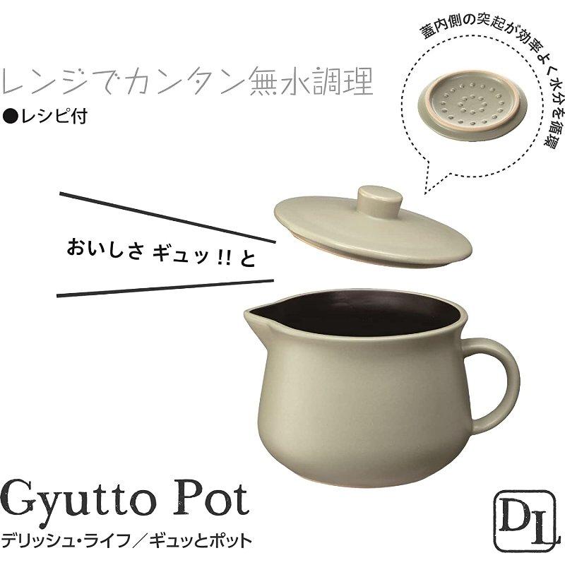 イシガキ産業 マルチポット ギュッとポット 容量1.1L オリーブ イシガキ産業 マルチポット ギュッとポット 容量1.1L オリーブ