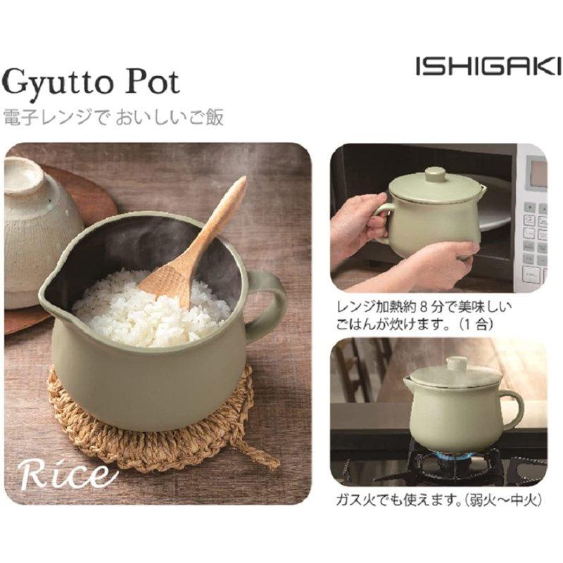 イシガキ産業 マルチポット ギュッとポット 容量1.1L オリーブ イシガキ産業 マルチポット ギュッとポット 容量1.1L オリーブ