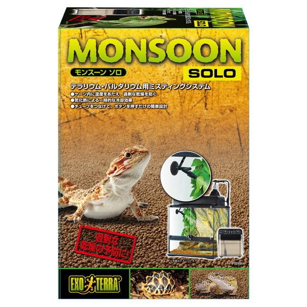 モンスーンソロ : E・T・M Yahoo!店 - 通販 - Yahoo!ショッピング