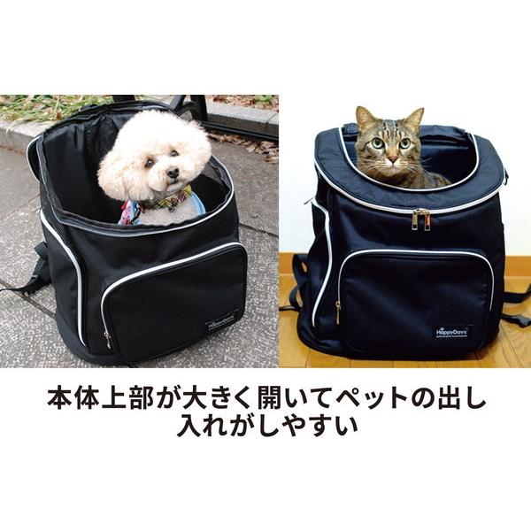 HappyDays ペット用リュックキャリー サックスブルー : E・T・M Yahoo