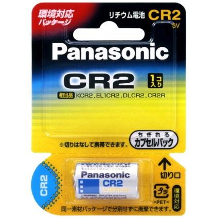 【ポスト投函・送料無料・代引き不可】パナソニック Panasonic カメラ用リチウム電池 CR2W(CR2-W)｜bp-s