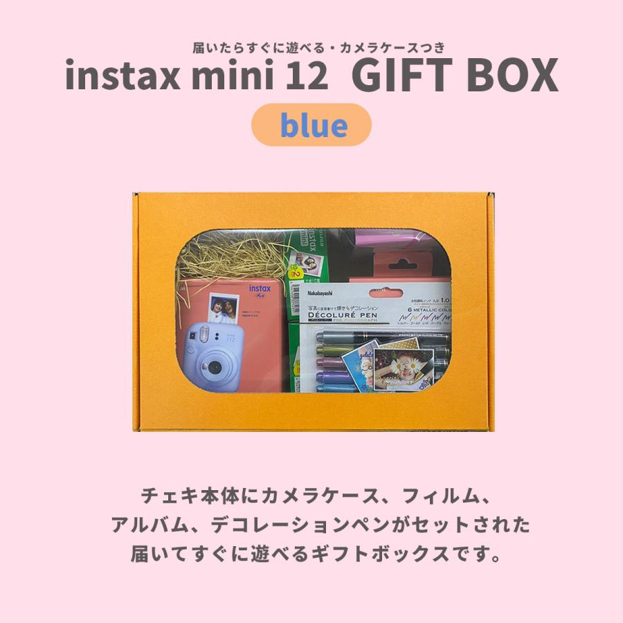 ギフト チェキB】富士フィルム チェキ インスタントカメラ instax mini