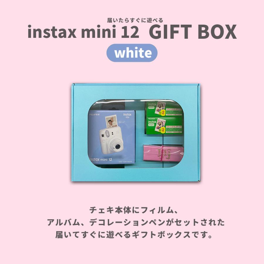 【ギフト チェキ】富士フィルム チェキ インスタントカメラ　instax mini 12【クレイホワイト】ギフトBOXセット｜bp-s｜02