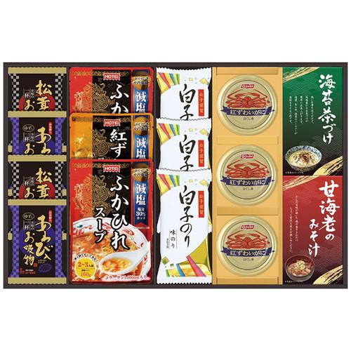 中久 贅沢フリーズドライとふかひれスープ FS-100Y(A3) 送料無料・包装 
