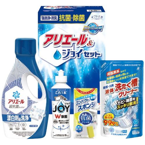 ギフト工房 抗菌除菌・アリエール&ジョイセット SAJ-20X(包装・のし