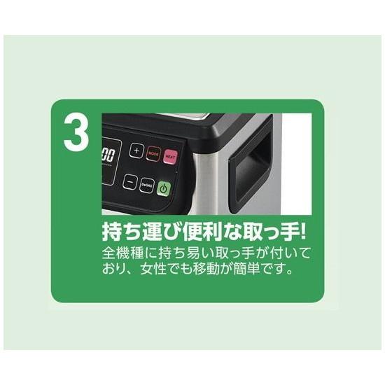 アズワン 超音波洗浄器（二周波） 2L MCD-2 4582110979422 : E・T・M