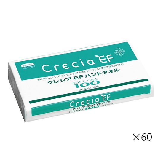 クレシア　クレシアEFハンドタオルソフト 2枚重ね 218×230mm 100組×60袋入　37018　4901750370183