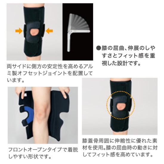シグマックス 膝関節用サポーター 膝サポーター エクスエイド ニー