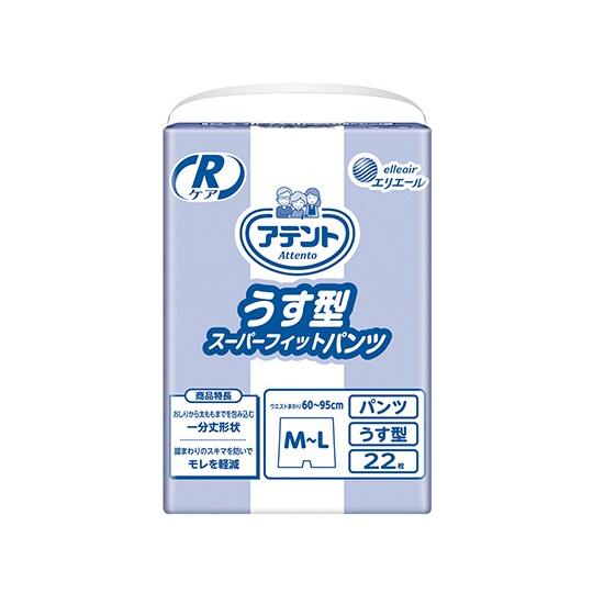 エリエール アテント Rケア うす型スーパーフィットパンツ M-L 22枚