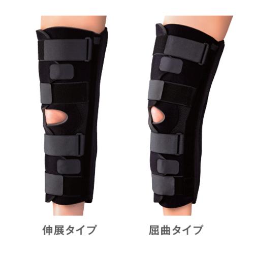 ポコ商品 シグマックス 膝関節の固定などに ハイブリッドシーネ ニー（屈曲