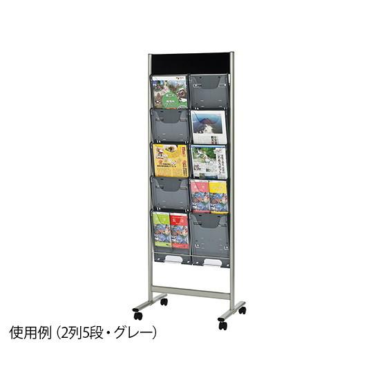 ナカキン　パンフレットスタンド　2列5段　グレー 　DP-C205　4542883002765