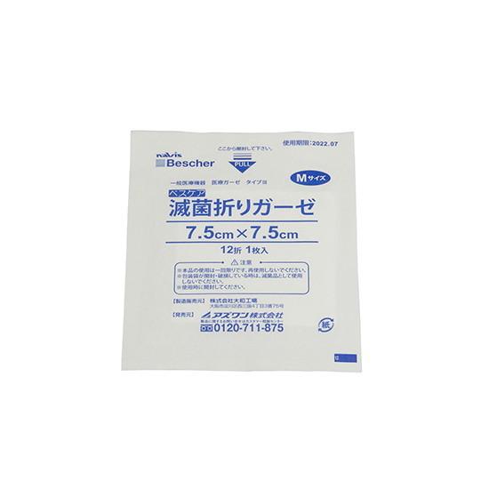 ナビス（アズワン）　ベスケア滅菌折りガーゼ　75×75mm　100袋×2箱入 　S12-7575-2P　4589638404252｜bp-s｜03