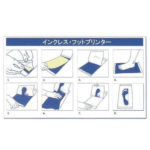 フットプリンターセットのおすすめ人気商品一覧 通販 - Yahoo