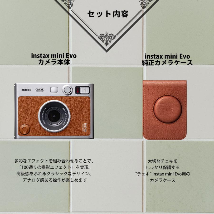 【ギフト チェキ】富士フィルム（フジフィルム）ハイブリッドインスタントカメラ　チェキEvoC ブラウン instax mini Evo C BR カメラケース付き ギフトBOXセット｜bp-s｜07