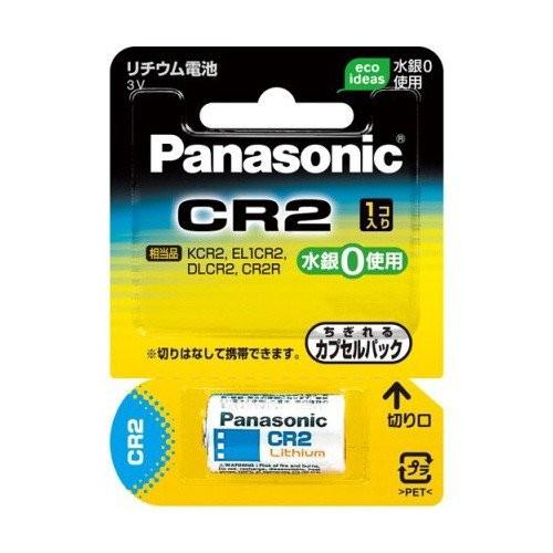 あすつく ポスト投函 ネコポス 代引き手数料無料 代引き不可 パナソニック Panasonic スペシャルオファ カメラ用リチウム電池 CR2W CR2-W