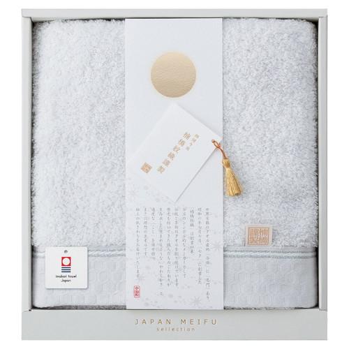 今治　イマバリ　楠橋紋織謹製 JAPAN MEIFU タオルセット JAPAN MEIFU selection 楠橋紋織謹製 天の川 バスタオル グレー 22743